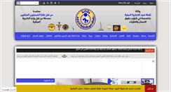 Desktop Screenshot of point-light.com